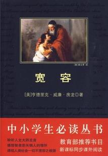 古楼古语