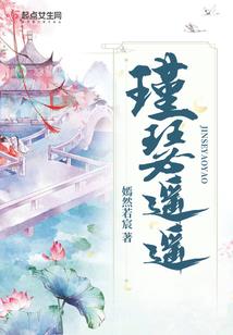 吞噬星空之漫威传说