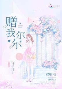 我把地球玩废了