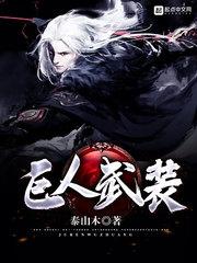 江湖五绝