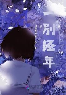最后的密匙