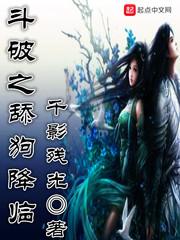 逆光而来的爱恋