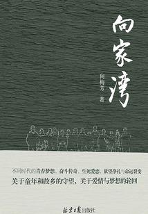你们这群人