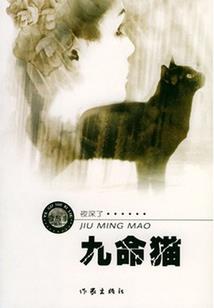如果还有黎明