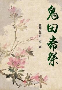 我的初中那三年的故事