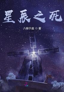 赛琳娜的红宝石