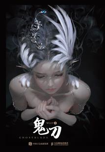 生灵大陆之万灵圣源
