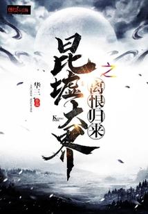 重生之错爱千金