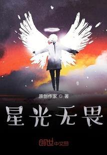 永界邪主