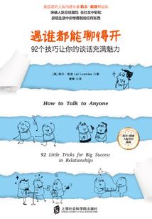 落叶成圣