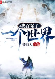 彼岸未央