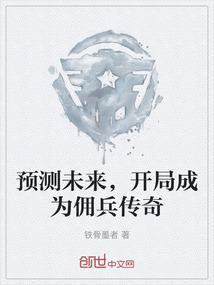 峡谷物语