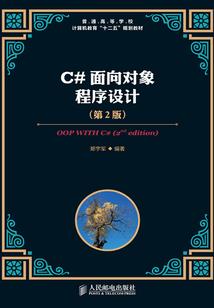 终极强化