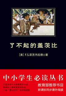 时间的新家
