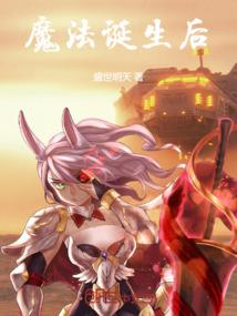 神隐华当