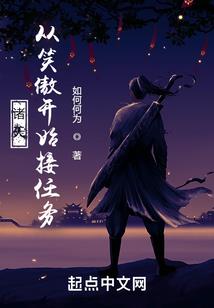快穿之齐柒奇遇记