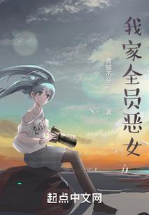 最强道观