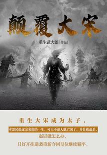逆龙三部曲之一龙隐无双
