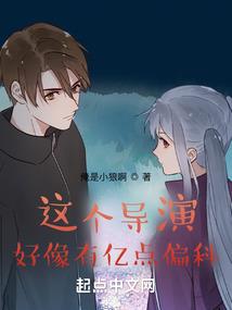最强系统主宰