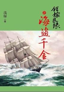 这届魔王不好带