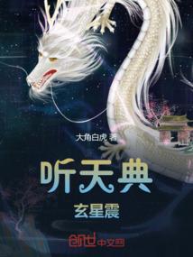 穿越千年与你相恋