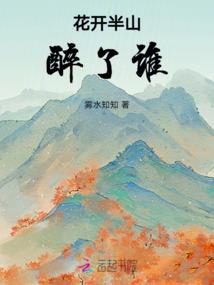 天球天王巨星