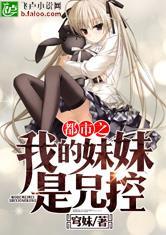 游龙惜梦