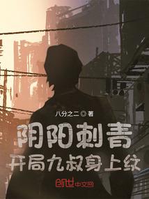 愿归凡尘