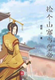 恶魔传承印封邪神