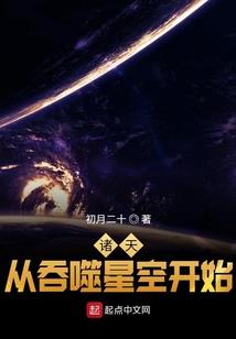 穿越时空到古代