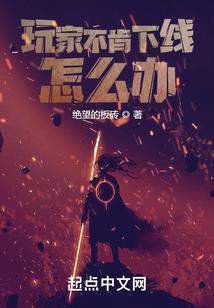 玄幻之龙破九天