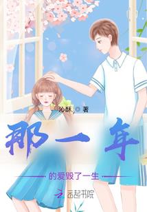 天生丽志