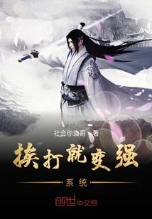 五行现世英雄传