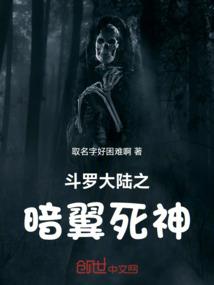 自然之王