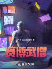 历史之谜
