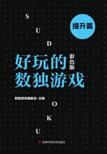 恶魔的奴隶