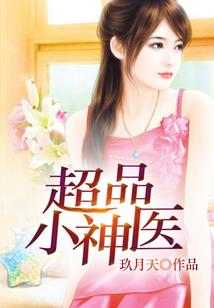 花中偏爱菊