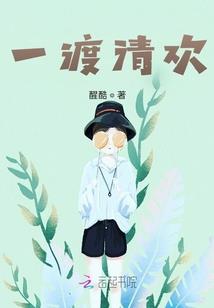 黑帮老大，独宠我