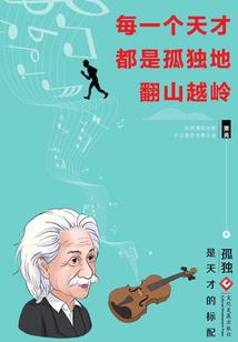 保姆哥哥的正太弟弟