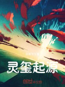 凌空学院