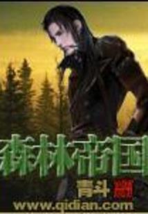寿命将至