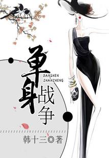 听见远方的故事