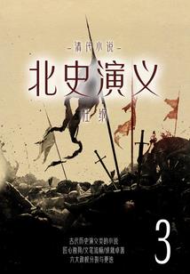 盛夏冰馨