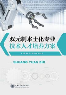 柳江之下