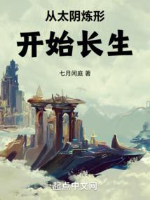 魔噬之龙屠渊