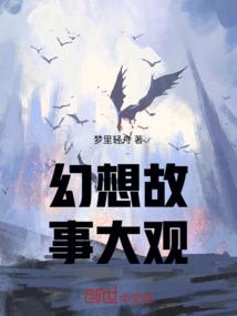 爱情舔狗：系统让我成为赢家