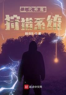 幻禅