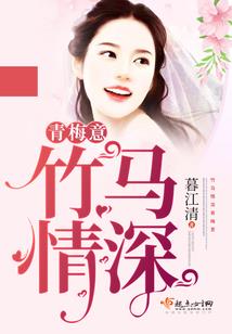 霸世传