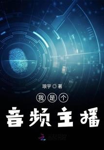 故事蔓延3000年