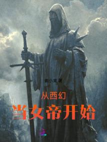 林查的漫威之旅